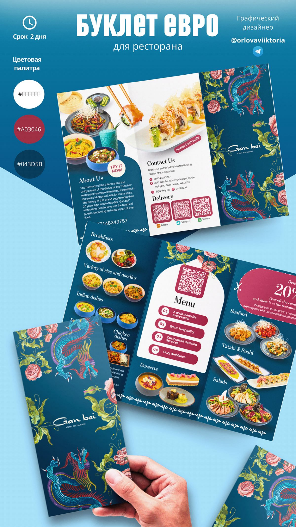 kids menu UAE family restaurant
