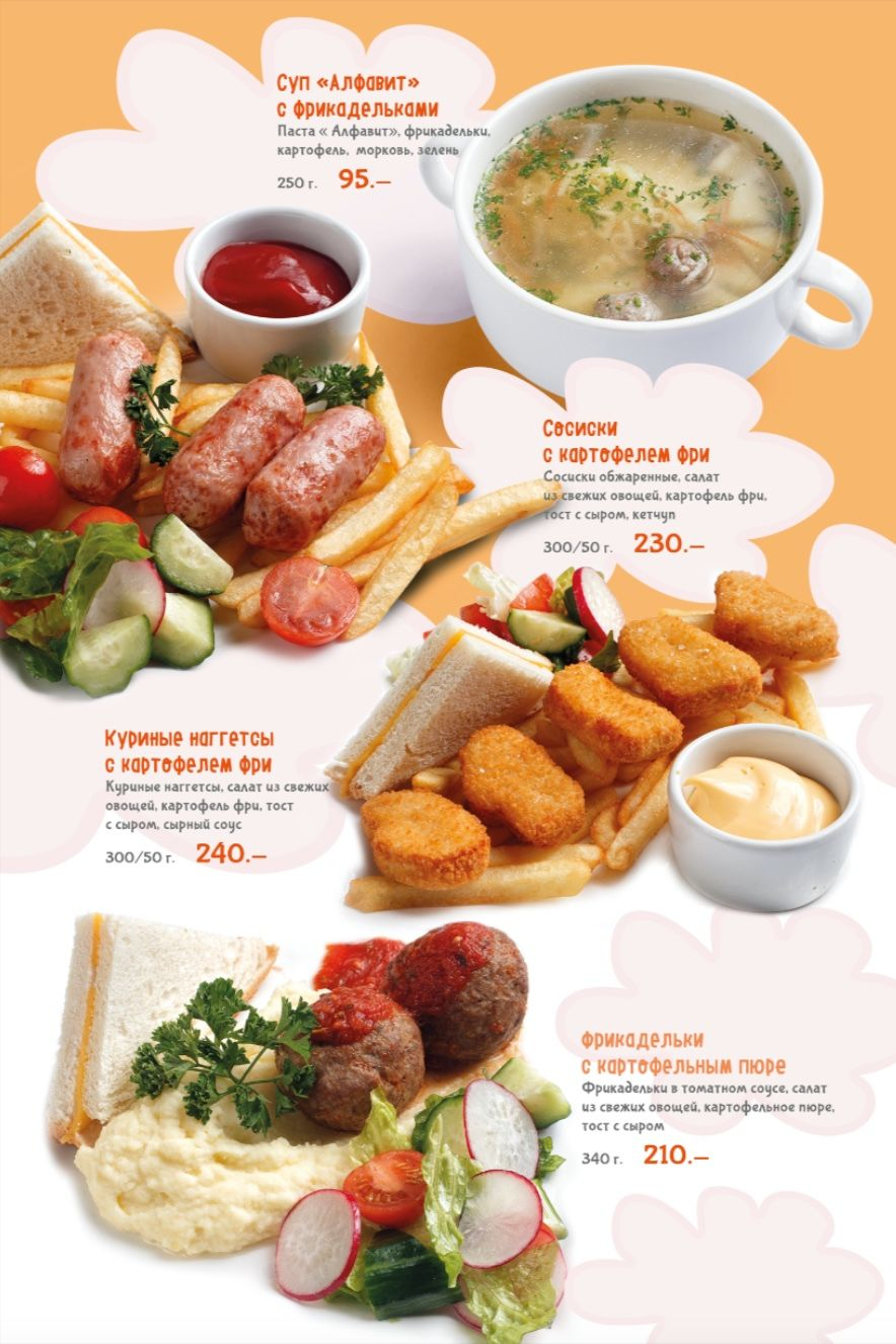 kids menu UAE family restaurant